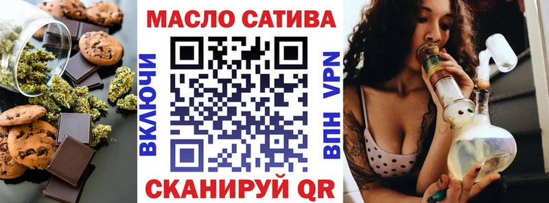 Еда ТГК конопля  Сковородино 