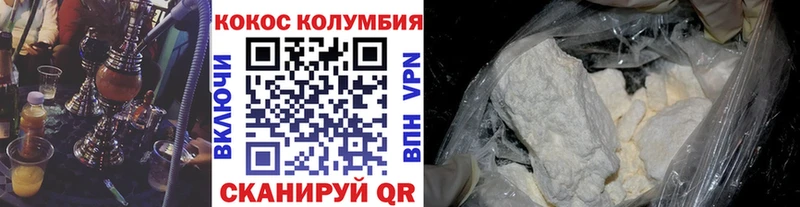 КОКАИН 97% Сковородино