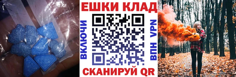 Ecstasy 280мг  где продают наркотики  Сковородино 