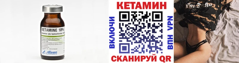 купить наркотик Сковородино КЕТАМИН ketamine