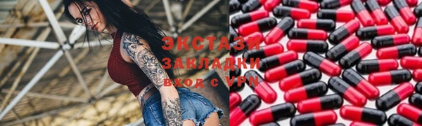гашик Зеленокумск