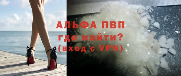 бошки Зеленодольск