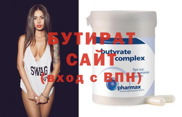 бошки Зеленодольск