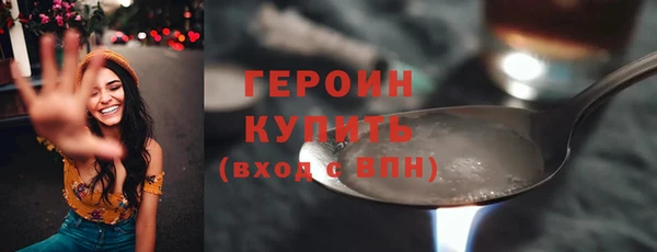 гашик Зеленокумск