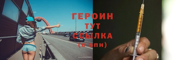 гашик Зеленокумск