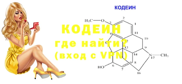 Альфа ПВП Усинск