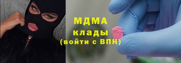 гашик Зеленокумск