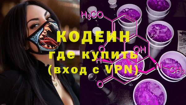 гашик Зеленокумск