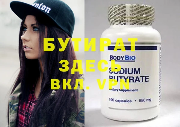 прущий лед Зерноград