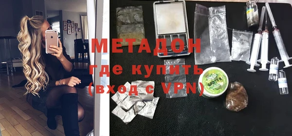 бошки Зеленодольск