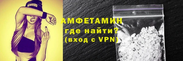гашик Зеленокумск