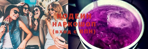 бошки Зеленодольск