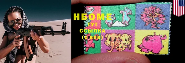 гашик Зеленокумск