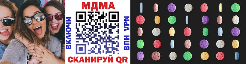 закладка  Сковородино  MDMA VHQ 