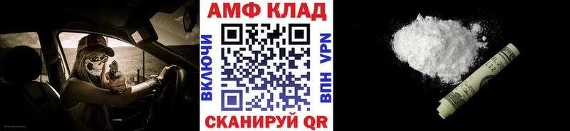 как найти закладки  Сковородино  МЕТАМФЕТАМИН винт 
