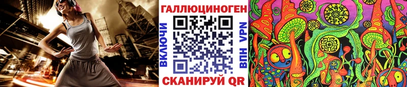 Псилоцибиновые грибы MAGIC MUSHROOMS  где продают   Сковородино 